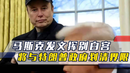 马斯克再次发推，TON瞬间上上扬448%！的简单介绍