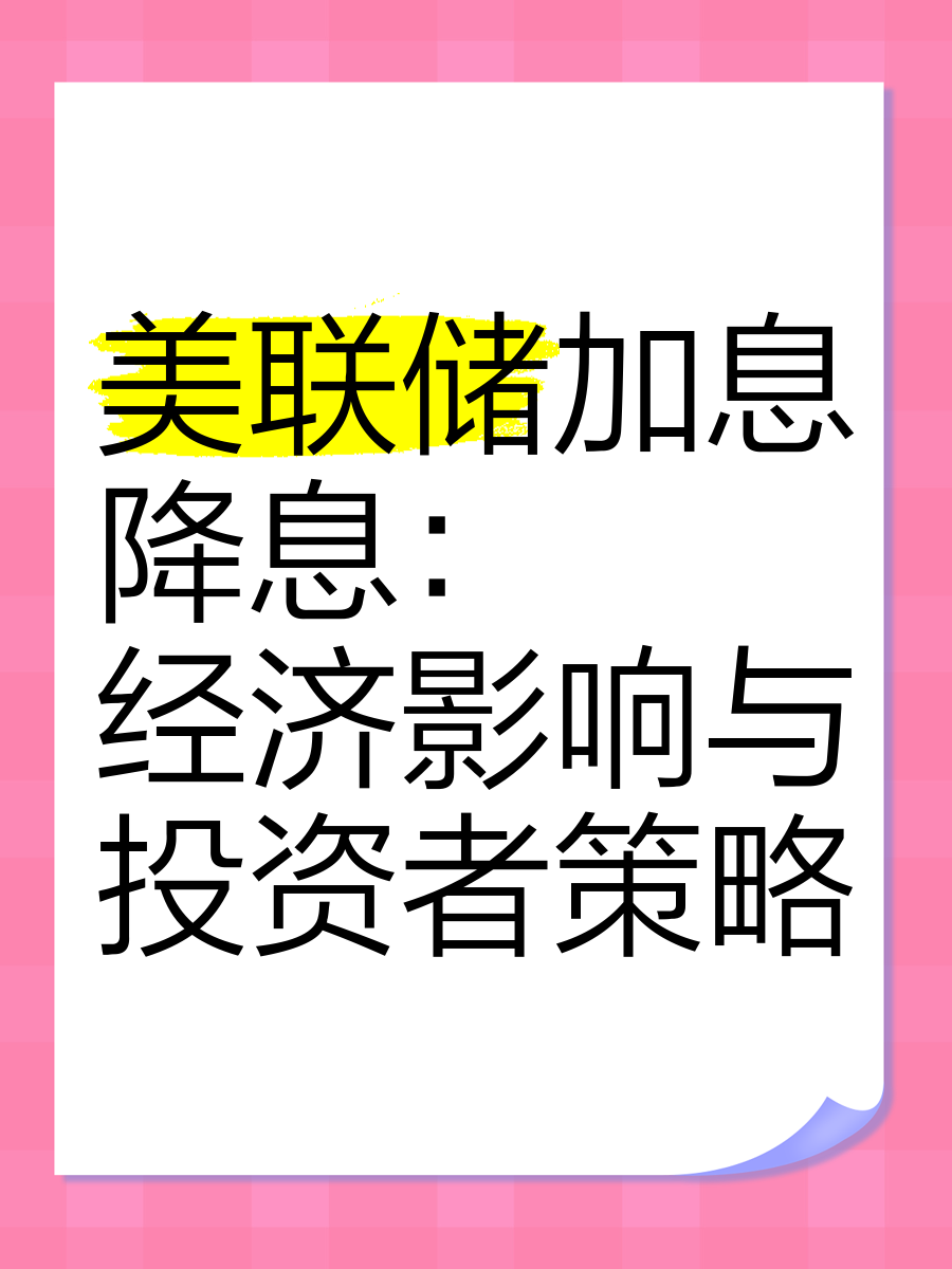 九游体育下载-美联储投资骗局被揭发，已有超XRP人被骗！