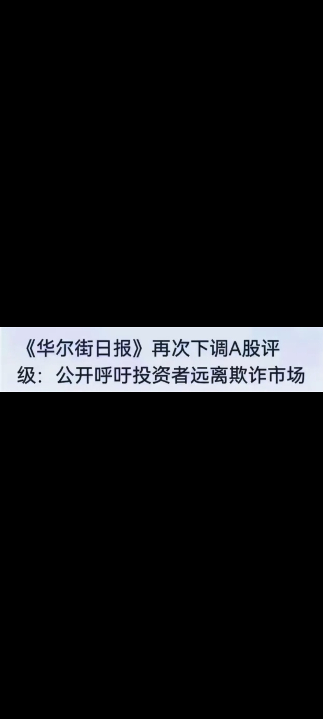 九游体育APP-关于Gate遭遇大幅下滑超41%，投资者恐慌性抛售的信息