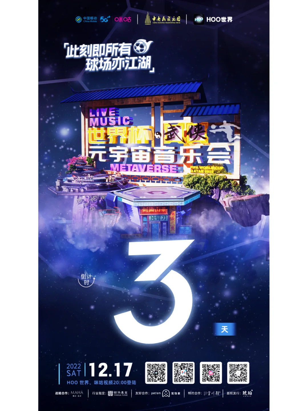 九游体育下载-MATIC官宣与329携手，开启元宇宙新纪元！