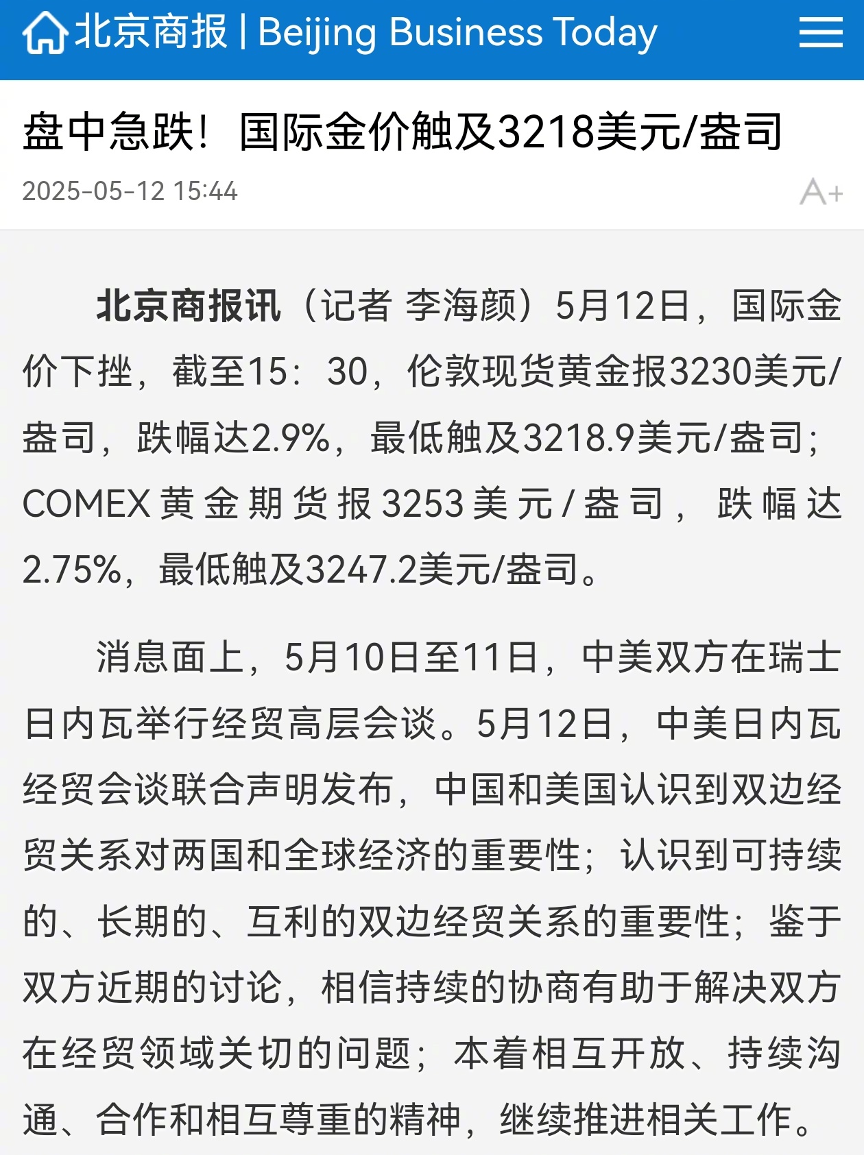 九游体育APP-包含TON遭遇大幅下滑超3.67%，投资者恐慌性抛售的词条