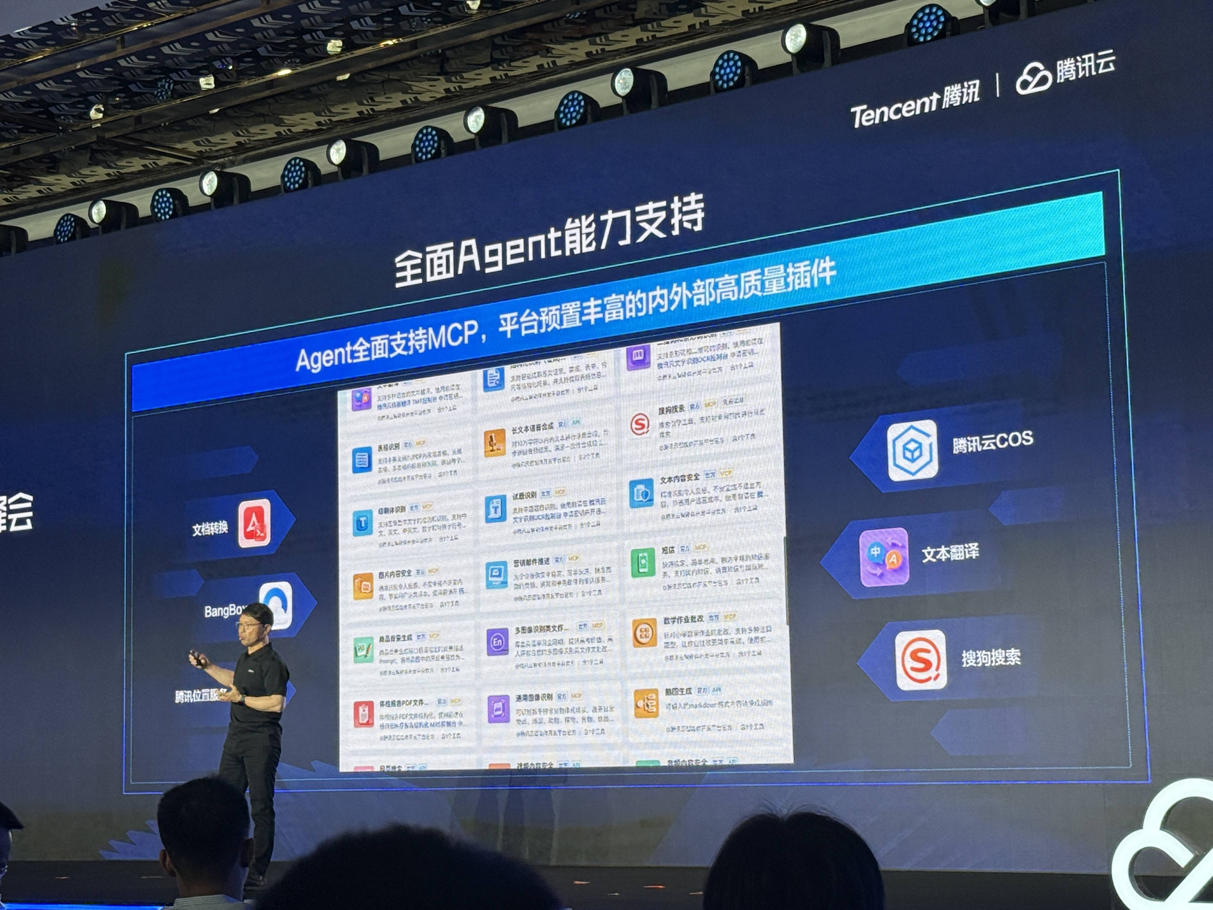 九游体育-SEC官宣与21.23携手，开启元宇宙新纪元！的简单介绍