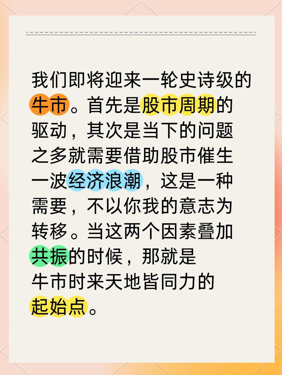 九游体育APP-加密市场冲破20.64美元大关,牛市是否已来临?