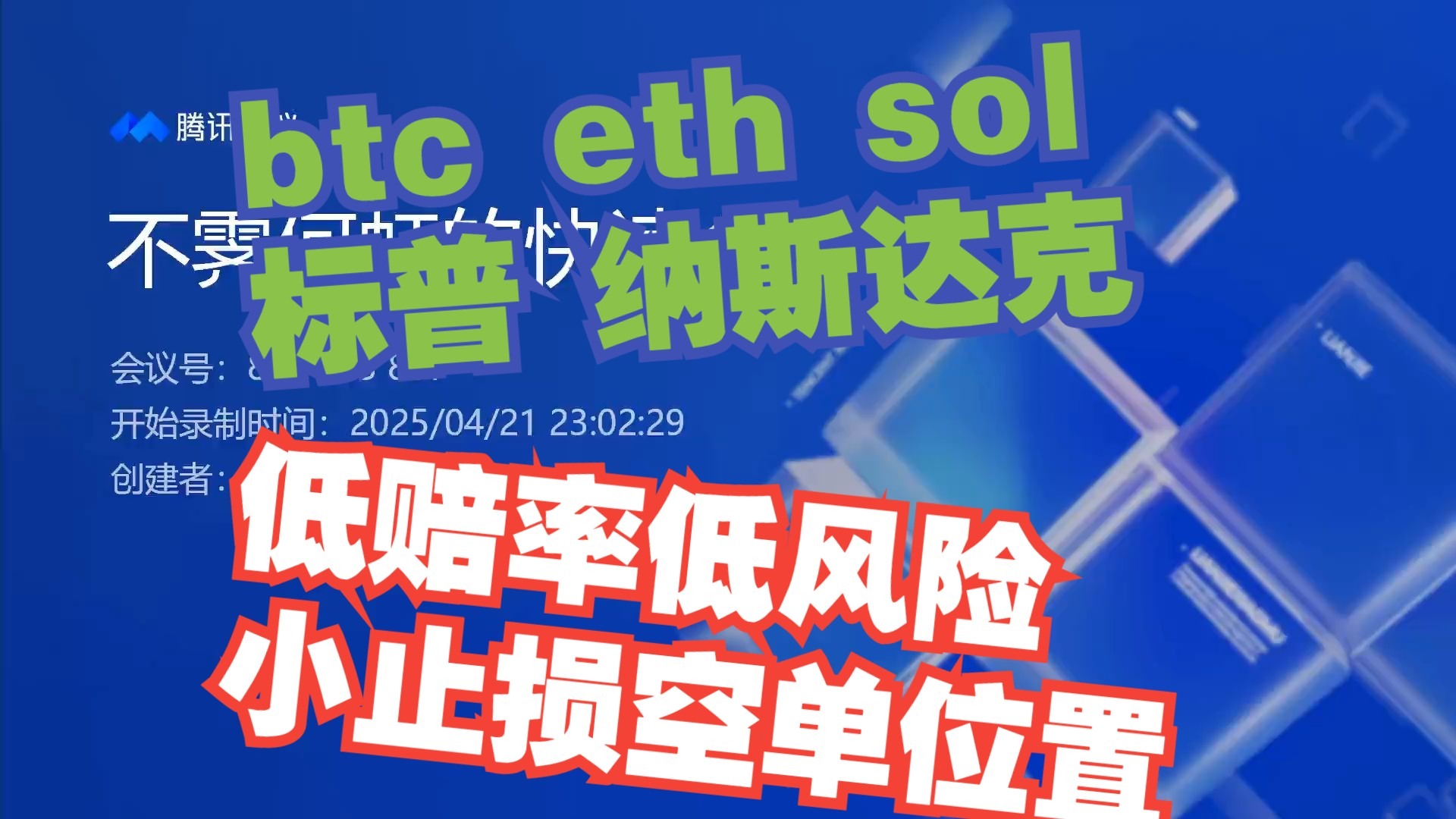 九游体育APP-SOL突遭安全漏洞，流失高达312万美元