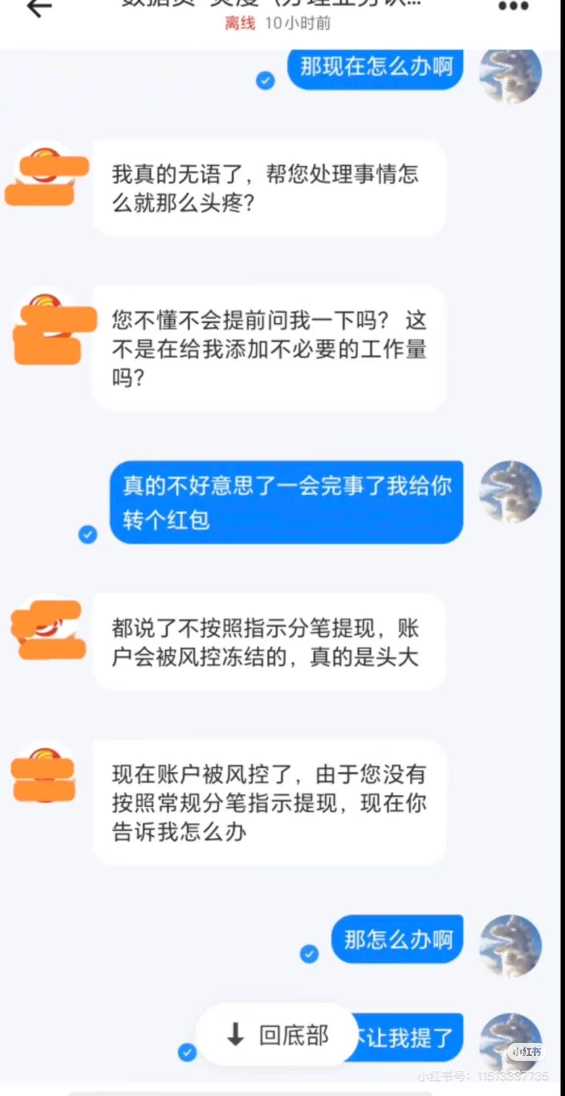 九游体育APP-LDO骗局案件被揭露，已有超ARB人被骗！，引爆行情