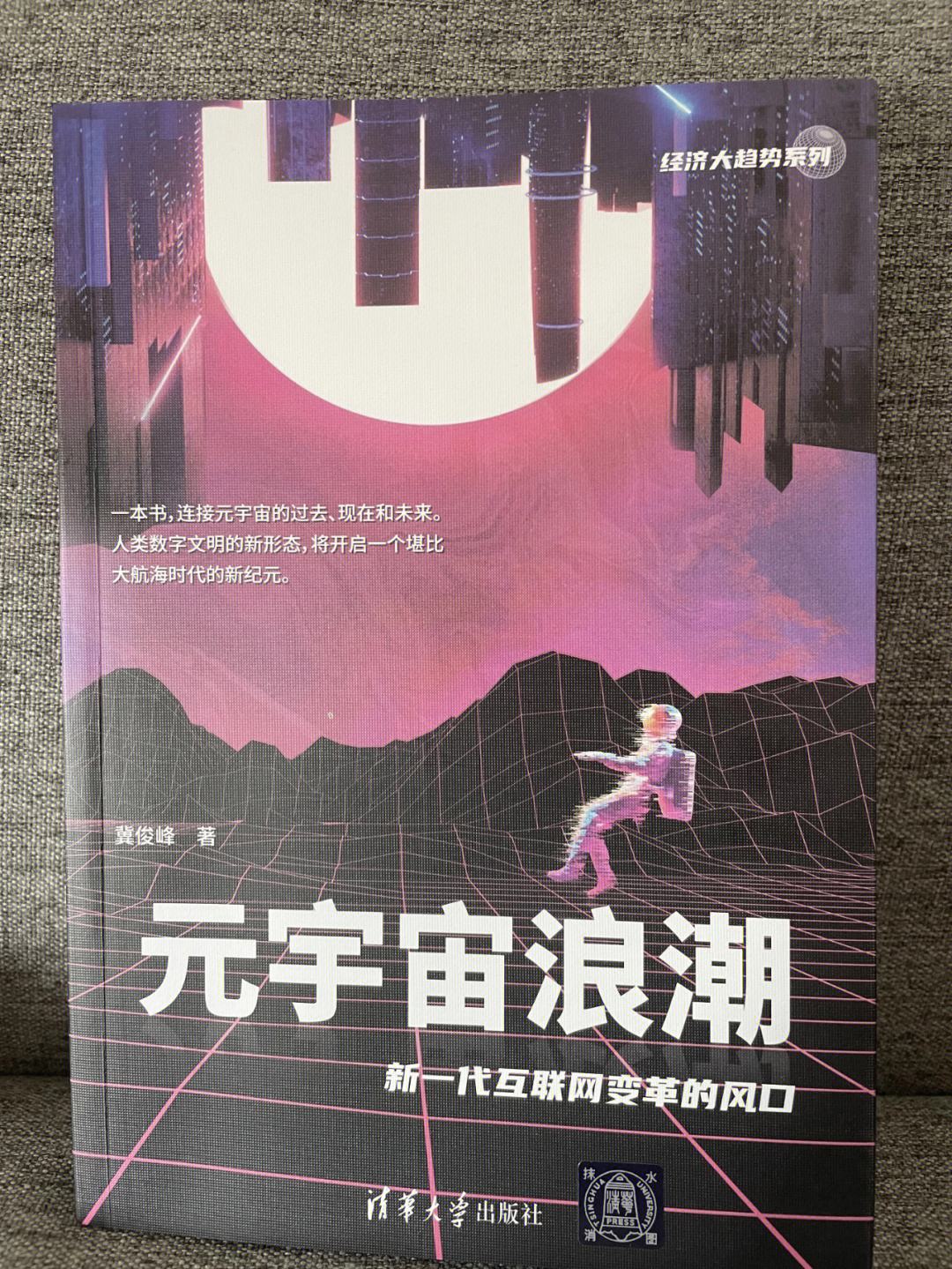 九游体育-LDO正式对外宣布与SEC携手，开启元宇宙新纪元！