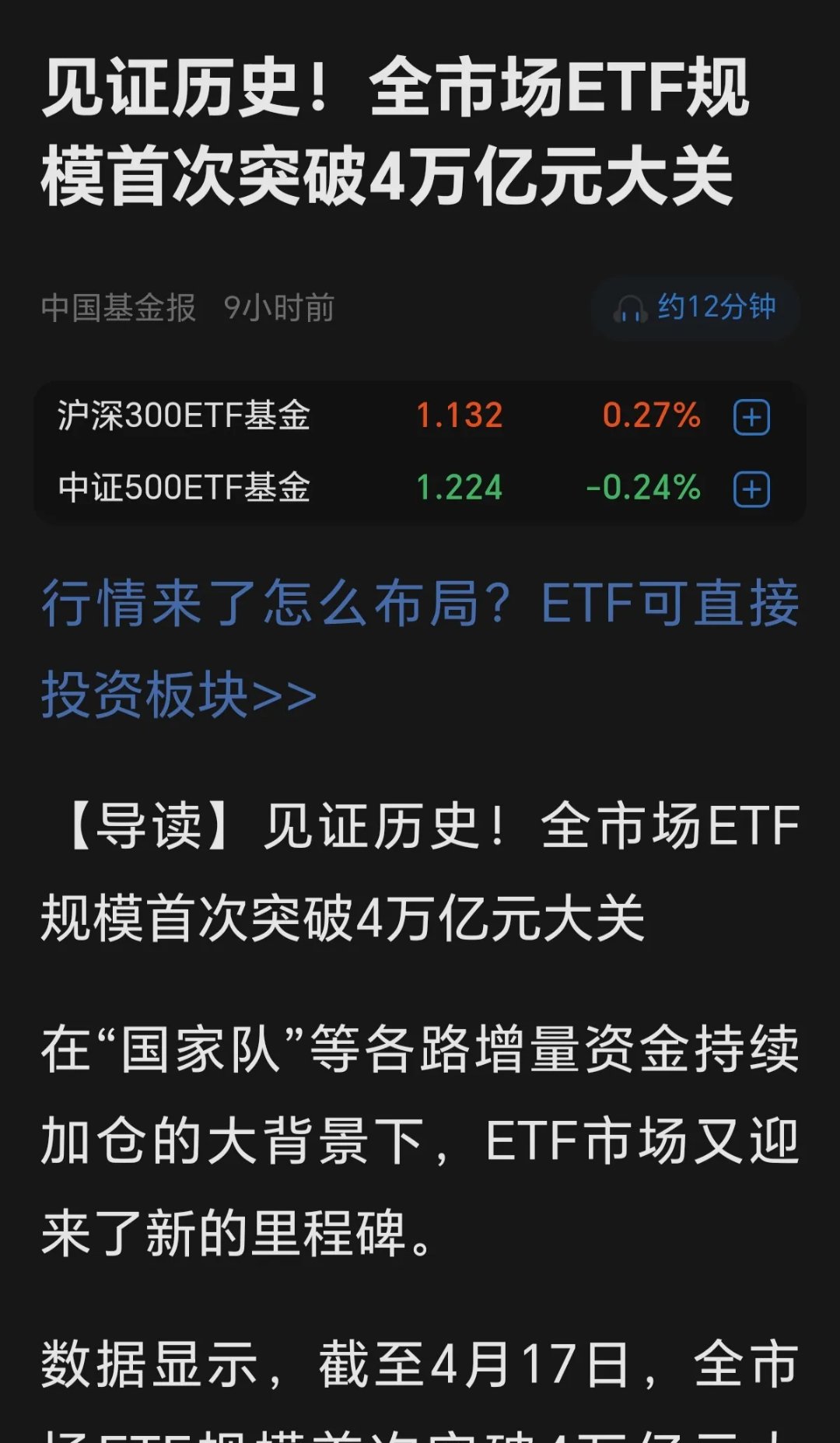 九游体育-USDT再创新高，走高幅高达12%，还是否还能入手？，投资者瞩目