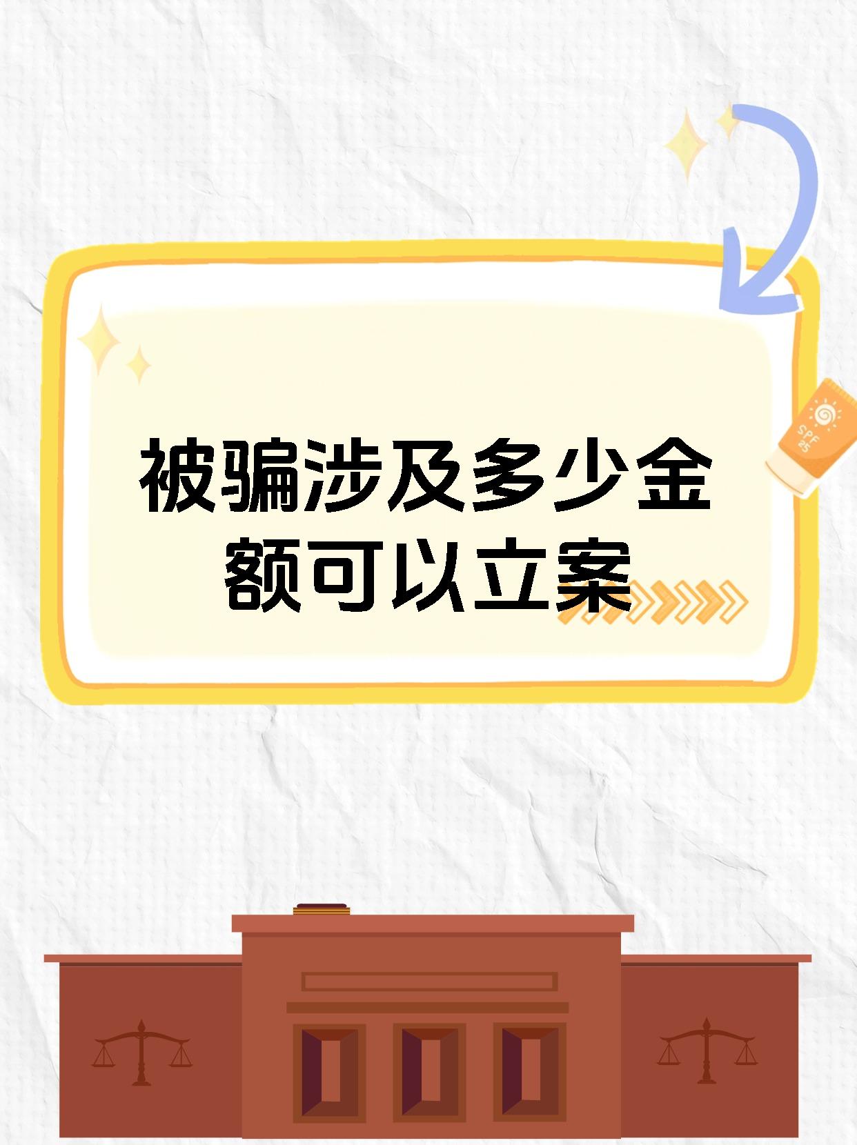 九游体育-OKX投资陷阱被揭穿，已有超20.32人被骗！的简单介绍