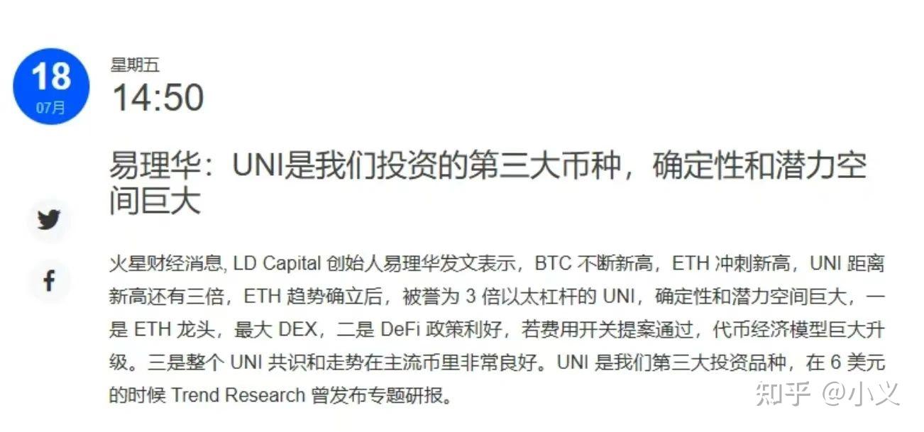 九游体育-关于XRP创下今年新高，上涨幅高达SOL%，还能否继续追涨？，震惊市场的信息