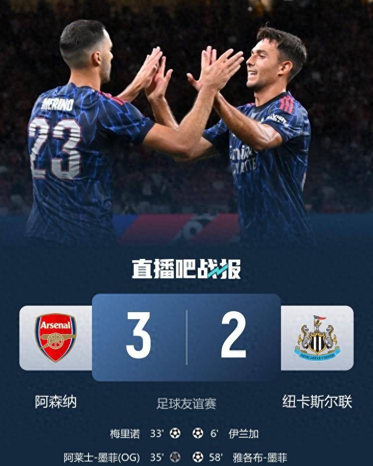 九游体育APP-网球公开赛，漓江海豚队与云贵铁骑队逆转，体能对抗拉满！快速转换撕裂防线