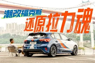 九游体育官网-拉力赛公开赛上演强强对话，东海猎隼队淘汰对手闽南银狐队，战术调整见效；细节处理更胜一筹的简单介绍